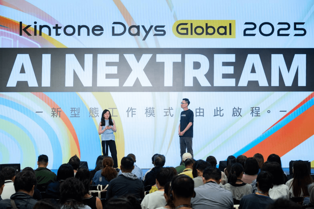 kintone Day Taipei下半場議程邀請到kintone在台灣的企業用戶分享它們如何活用kintone 來解決工作痛點，圖為由你存有限公司林盎然小姐（左）與擔任主持人的 kintone 業務部門Andre（右）討論互動。